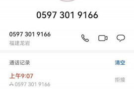 崇阳专业要账公司如何查找老赖？